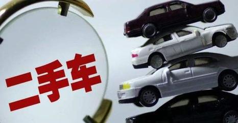 二手車銷售可以抵稅嗎？詳解稅務(wù)處理與注意事項(xiàng)