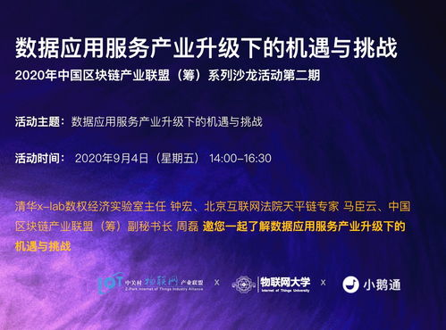 數(shù)字文化創(chuàng)意內(nèi)容應(yīng)用服務(wù) 產(chǎn)業(yè)升級的機(jī)遇與挑戰(zhàn)